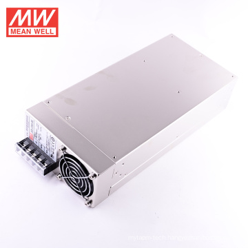 MEANWELL RSP series 48v switching power supply with PFC CB CR UL SP-750-48